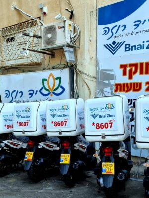 Congratulations are in order: “Yad Ezer L’Haver” has inaugurated the new “Yad Rosa” offices and the new Distress and Assistance Center in Haifa