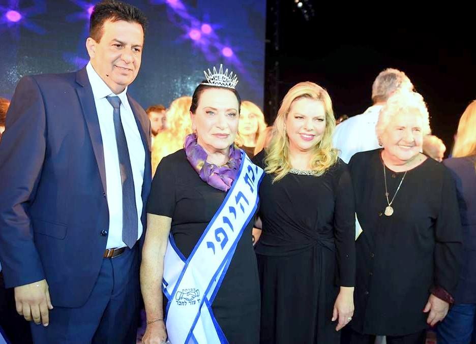 הוכתרה "מלכת היופי של ישראל לניצולות שואה" לשנת 2016 בערב מחווה עוצר נשימה ומרגש ביותר לניצולי השואה בחיפה