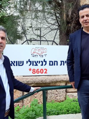 שר הכלכלה והתעשיה חבר הכנסת אלי כהן ביקר את ניצולי השואה של עמותת "יד עזר לחבר" בחיפה