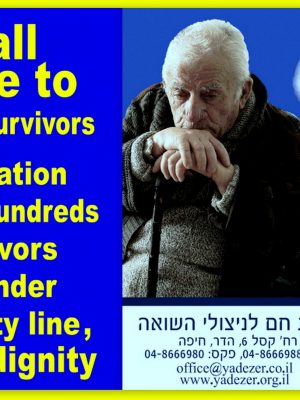 We all Donate to Yad Ezer L’Haver