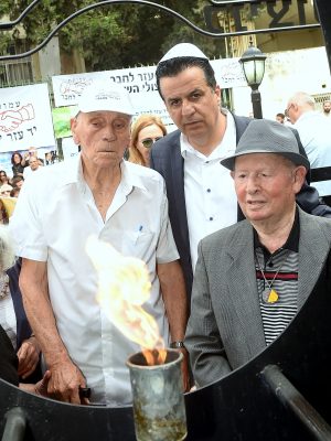 The Holocaust Martyrs’ and Heroes’ Remembrance Day”