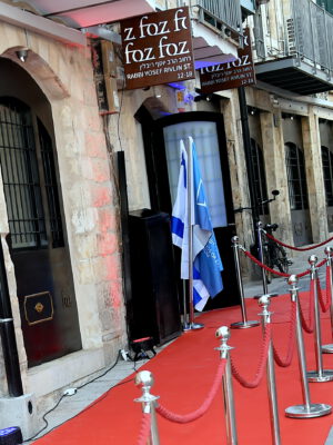 לראשונה בישראל: ברוב פאר והדר השיקה עמותת "יד עזר לחבר" בית הארחה ברמת חמישה כוכבים ללא עלות לניצולי שואה בירושלים