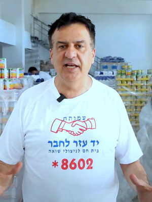 בצל משבר הקורונה: אלפי חבילות מזון וערכות מזון חלביות מיוחדות תחלק עמותת "יד עזר לחבר" לניצולי שואה ולנזקקים לחג השבועות